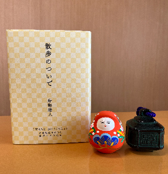 雄気－完結編－